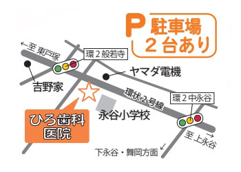 ひろ歯科医院マップ