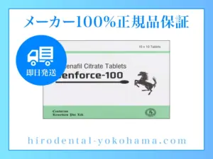 センフォース