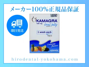 カマグラゼリー