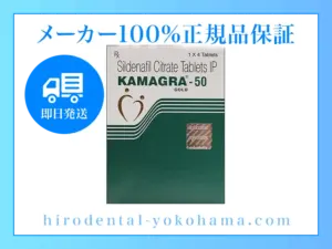 カマグラゴールド