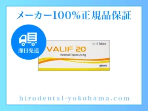 バリフ